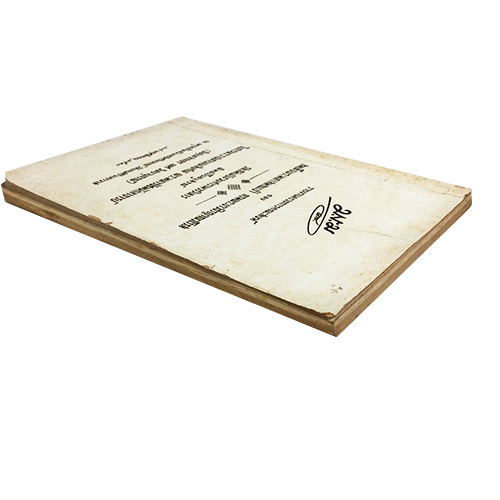 อนุสรณ์งานศพพระมหารัชชมังคลาจารย์ เรื่องรายงานตรวจคณะสงฆ์ ของ สมเด็จพระมหาสมณเจ้า กรมพระยาวชิรญาณวโรรส หนังสือ