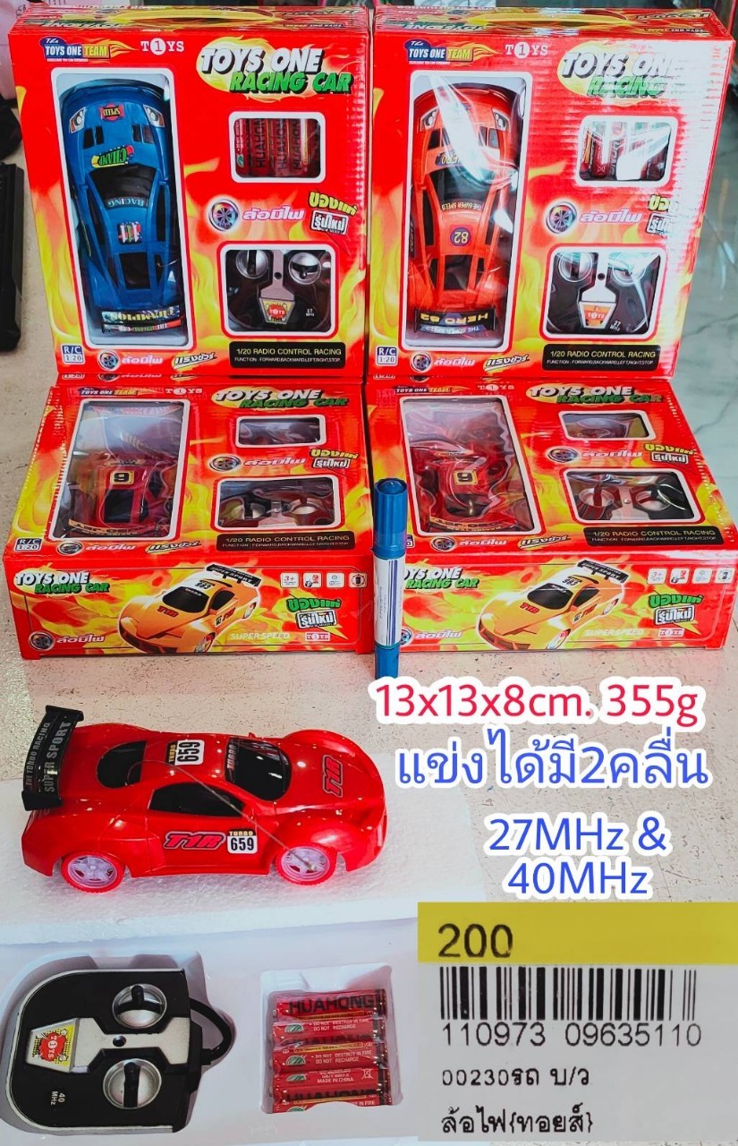 รถแข่งบังคับ รถของเล่น ของเล่นเด็ก แข่งกันสนุก มีสองคลืน 27MHz & 40MHz วัสดุแข็งแรงทนทาน พร้อมโมทบังคับ