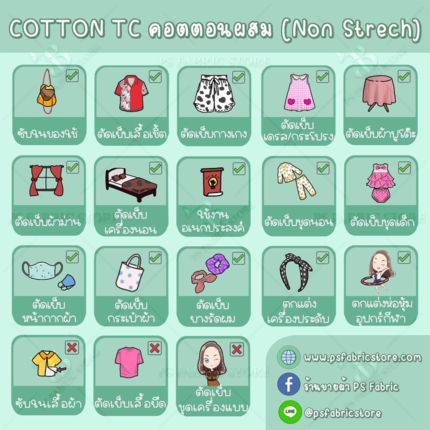 ลายจุดจิ๋วหลากสี พื้นขาว