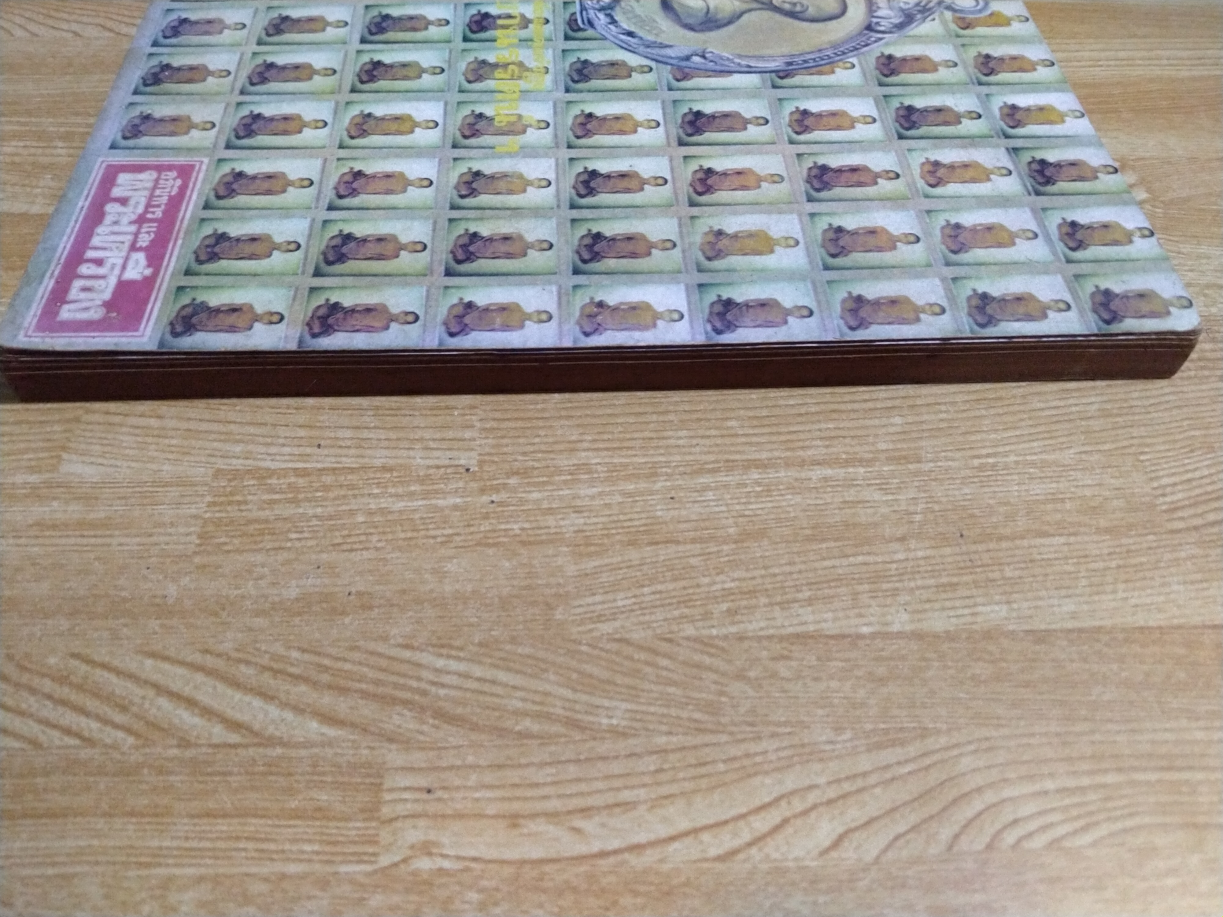 ชีวิตและพระเครื่องพระคุณเจ้าพระภิกษุ พระยานรรัตนราชมานิต