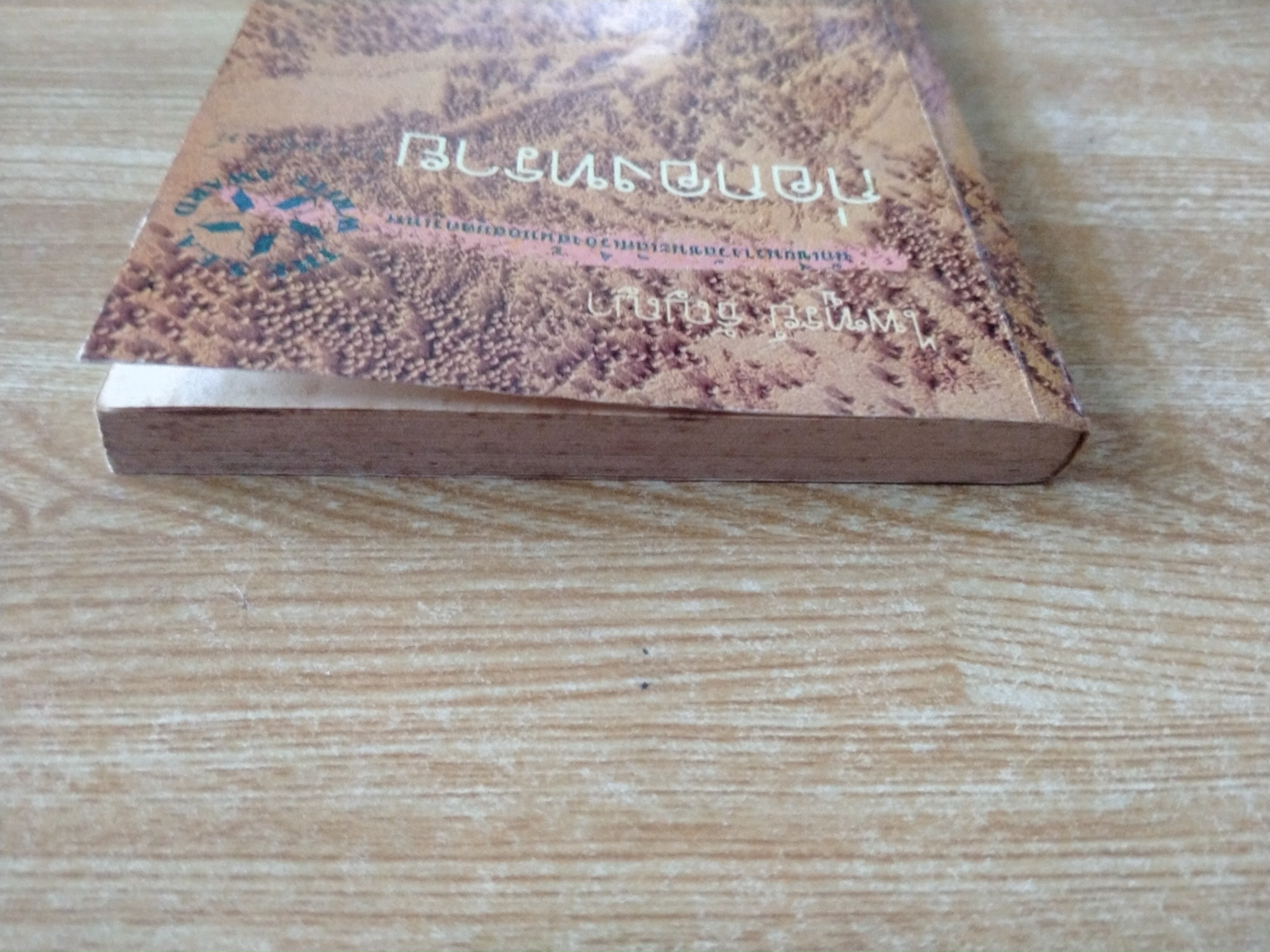 ก่อกองทราย