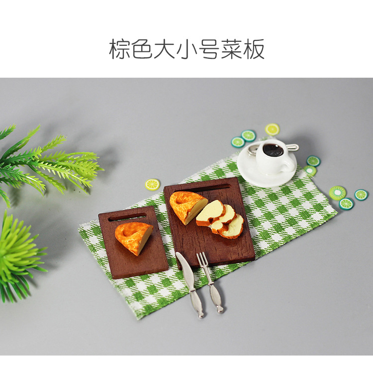 ของเล่นโมเดลเขียงหั่นขนมจิ๋ว ob11 อุปกรณ์ตกแต่งบ้านตุ๊กตา เขียงหั่นขนมจิ๋วสไตล์นอร์ดิก ทรงสี่เหลี่ยม D541