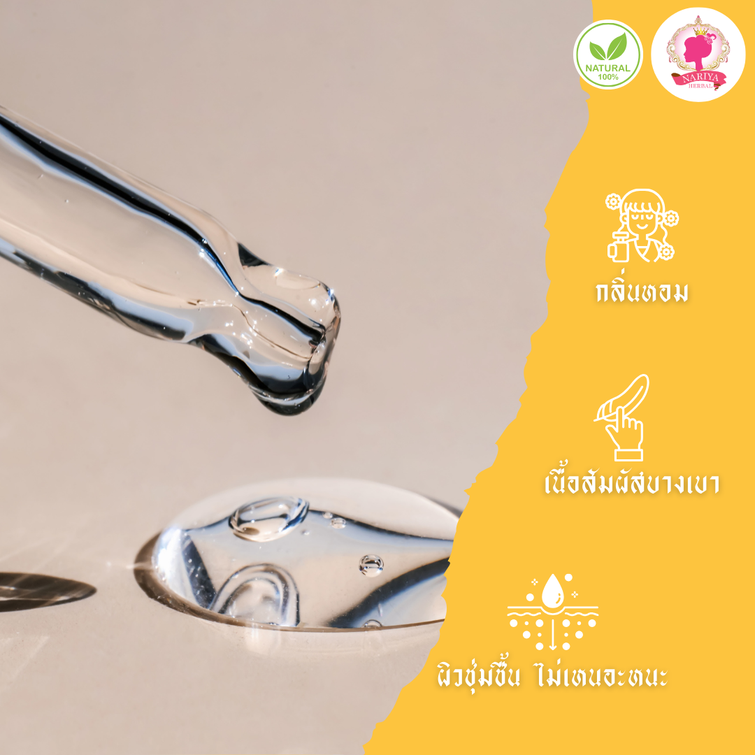 น้ำมันนวดอโรม่า Body Massage Oil กลิ่นลีลาวดี ขนาด 500 มิลลิลิตร น้ำมันนวด นวดผ่อนคลาย SKU-00238