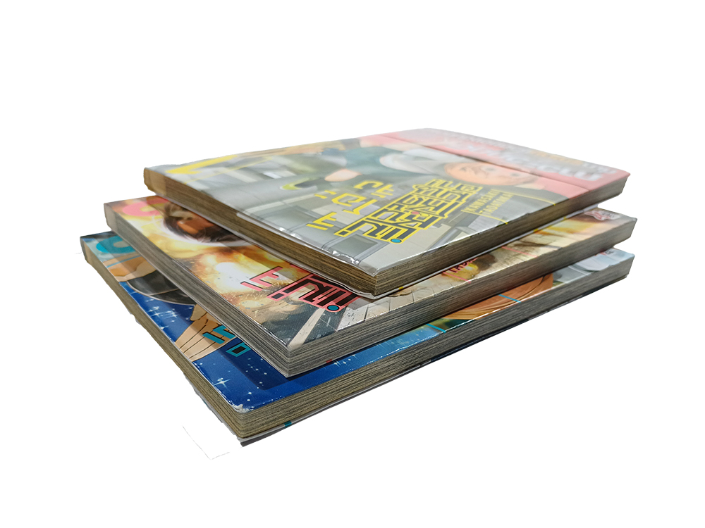 แม่หนูโหด มัน ฮา จิ โอะ จัง เล่ม 1-3 (ไม่จบ) การ์ตูน การ์ตูนญี่ปุ่น มังงะ หนังสือ