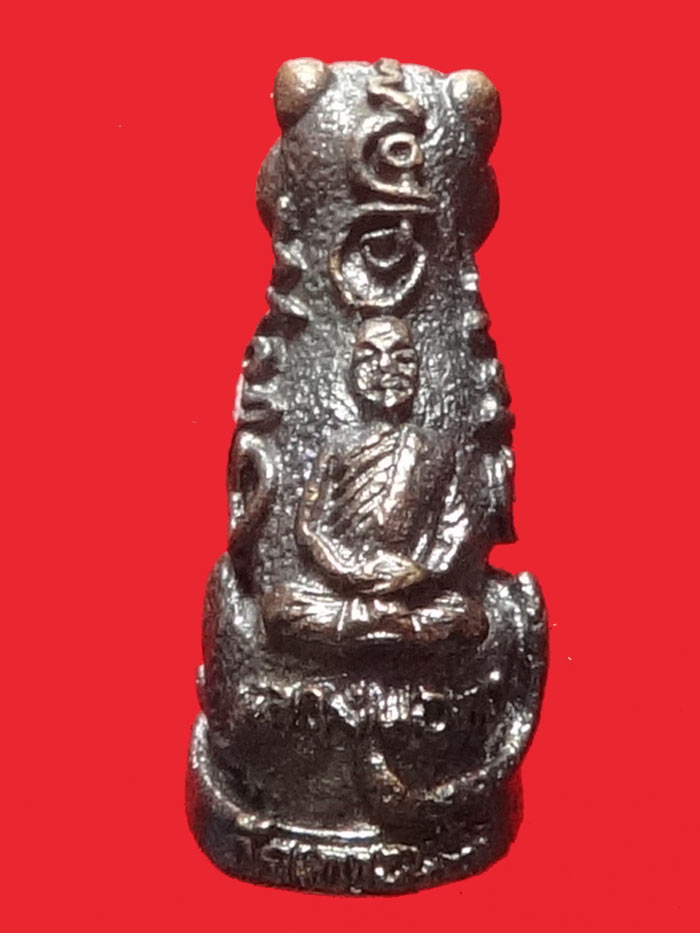 (5) เสือมหาอำนาจ "พยัคฆ์คำราม" หลวงพ่อเกตุ วัดเกาะหลัก รุ่นแรก ปี 2531 เนื้อทองผสม (ต๊อกโค๊ต)