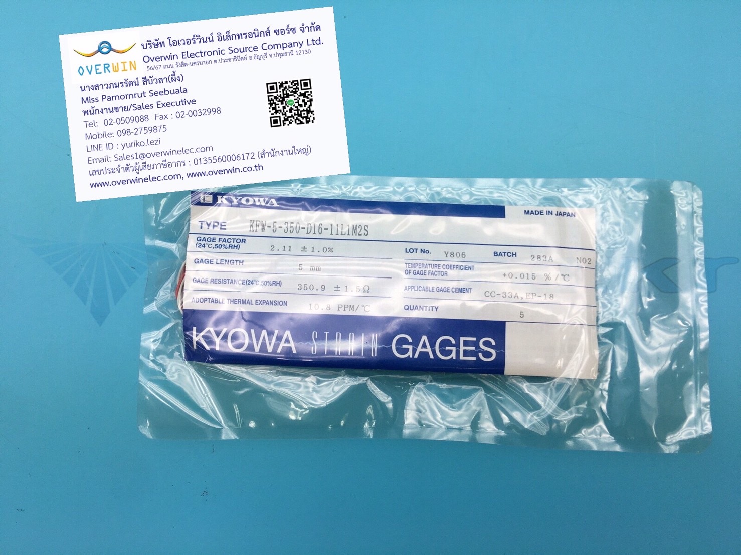 STRAIN GAUGE KFW-5-350-D16-11L1M2S 180*80*10mm 0.1 Kg