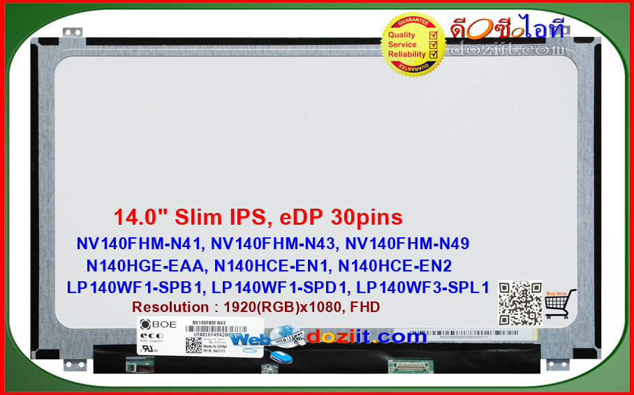 จอโน๊ตบุ๊ค LED Notebook 14.0" นิ้ว Slim 1920x1080 Full HD IPS (eDP, 30Pins) AUO BOE INNOLUX LG LED Panel •ใส่แทนได้หลายรุ่น•
