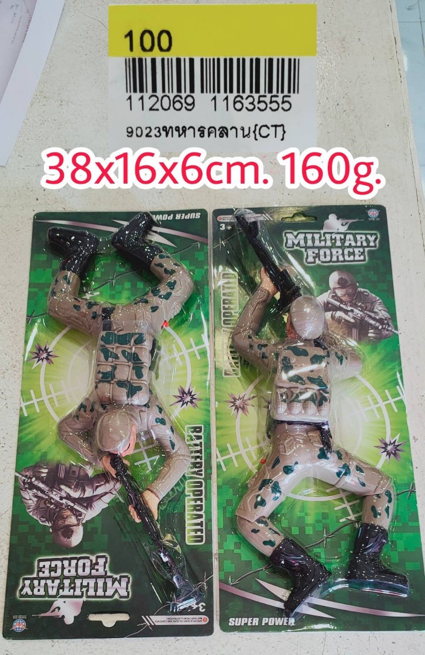 ทหารคลาน ทหารคลานของเล่น ของเล่นเด็ก ของเล่นกลไกเสมือนจริง มีแสง มีเสียง วัสดุแข็งแรงทนทาง