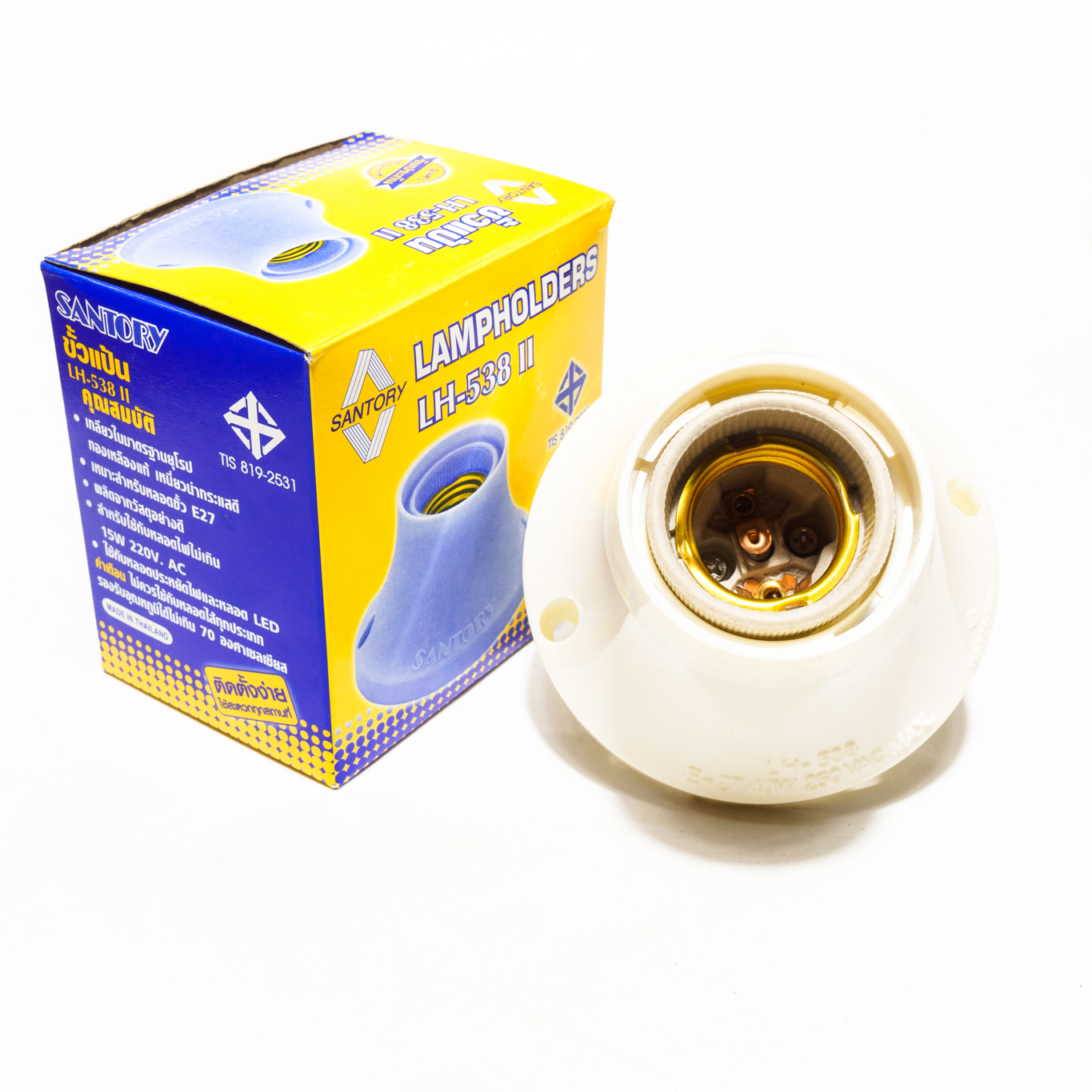 ขั้วแป้นเกลียวใหญ่ - เล็ก ซาโซรี่ [ขายส่ง]