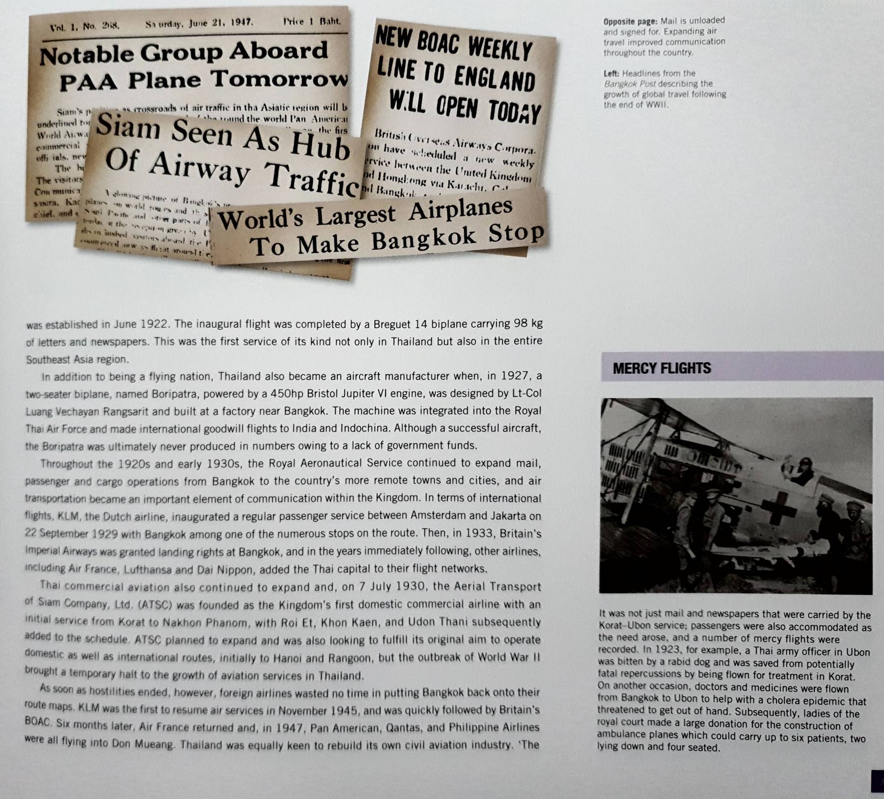 Smooth as Silk The Story of Thai วาระครบรอบ 50 ปี การบินไทย