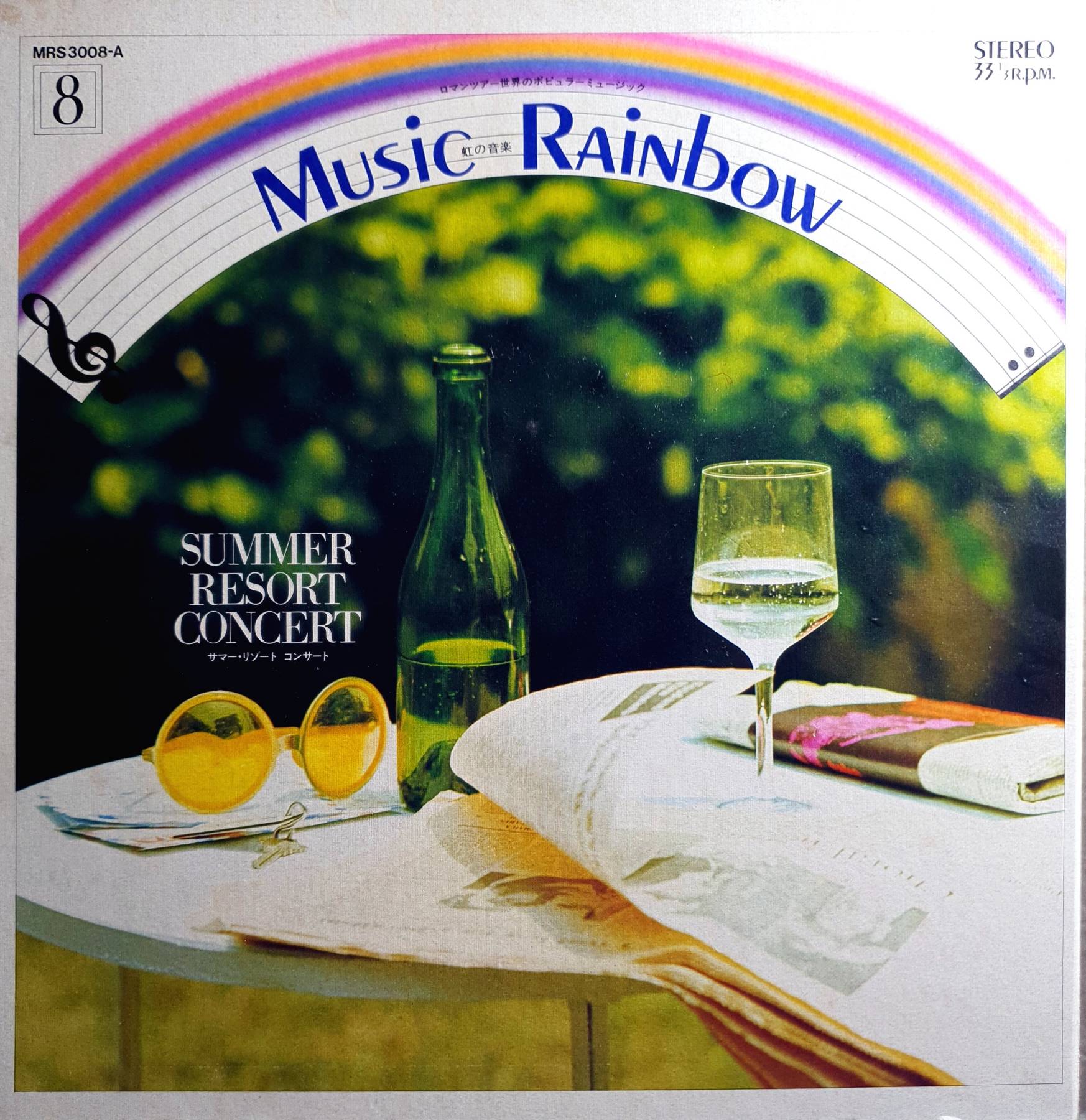VINYL , レコード Music Rainbow 虹の音楽 SUMMER RESORT CONCERT TANGO タンゴ