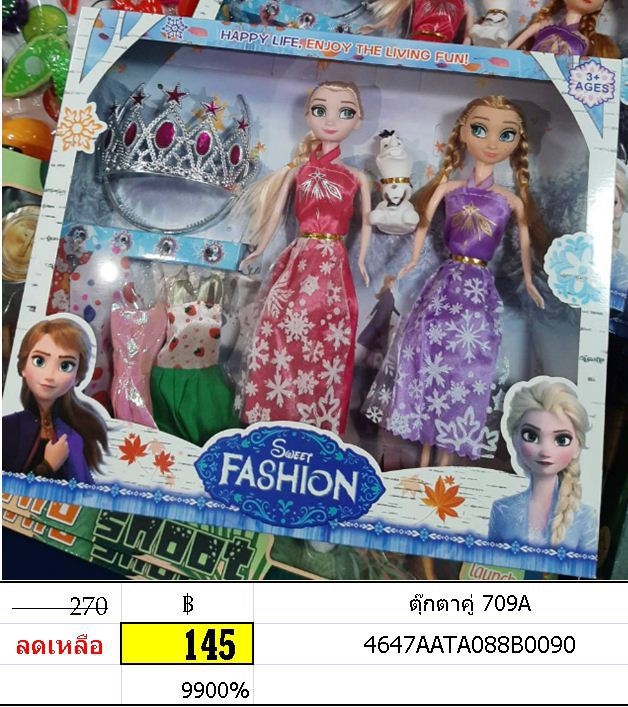 ตุ๊กตาคู่ ของเล่นบทบาทสมมุติ บาร์บี้ เอลซ่า อันนา แอนนา เจ้าหญิง แต่งตัว 709A
