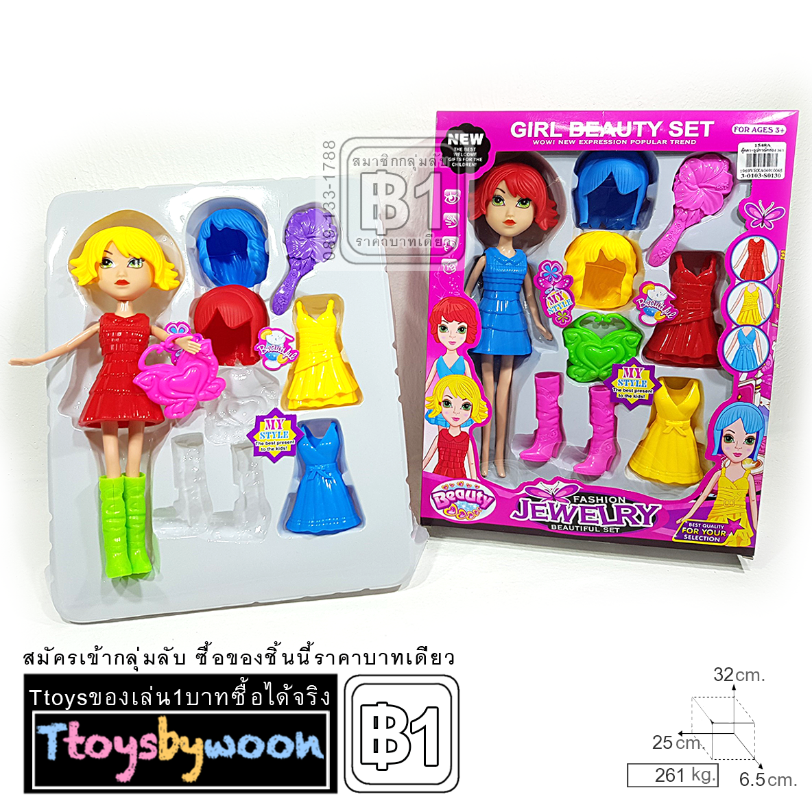 ตุ๊กตาเปลี่ยนทรงผม ตุ๊กตาแฟชั่น fashion doll Barbie บาร์บี้ Girl doll ตุ๊กตาเปลี่ยนชุด ตุ๊กตาชุดพลาสติก ตุ๊กตา+อุปกรณ์กล่อง