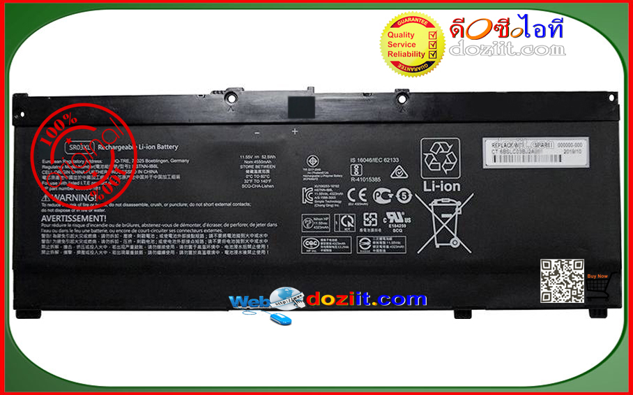 แบตเตอรี่แท้ Original - HP Gaming Pavilion 15-CX0083TX, 15-CX0084TX, 15-CX0124TX, OMEN 15-DC0005TX, 15-DC0006TX, ENVY X360 15-CN1000TX Series Laptop Battery 11.55V 4550mAh 52.5Wh