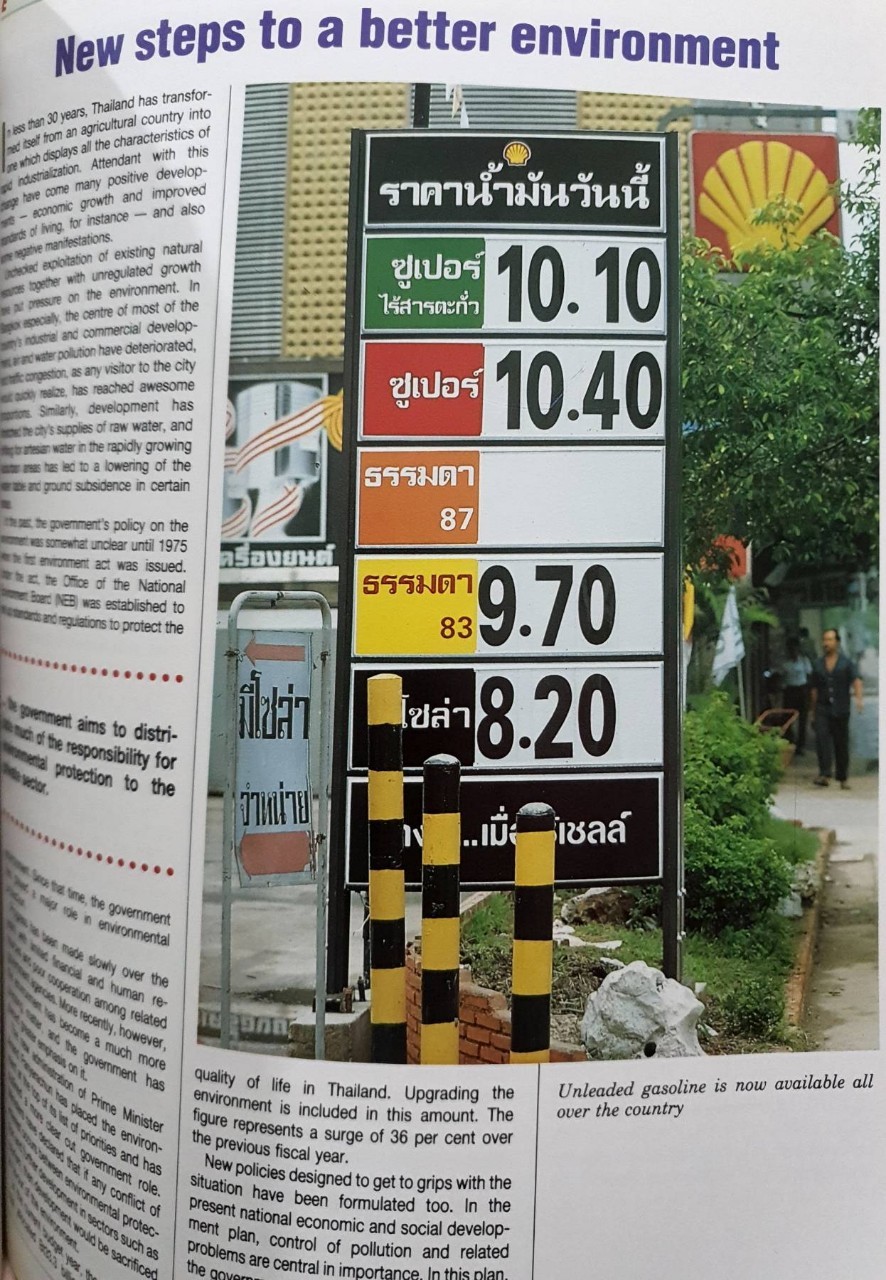 WELCOME TO BANGKOK : WB IMF annual Meeting 1991. Host Thailand