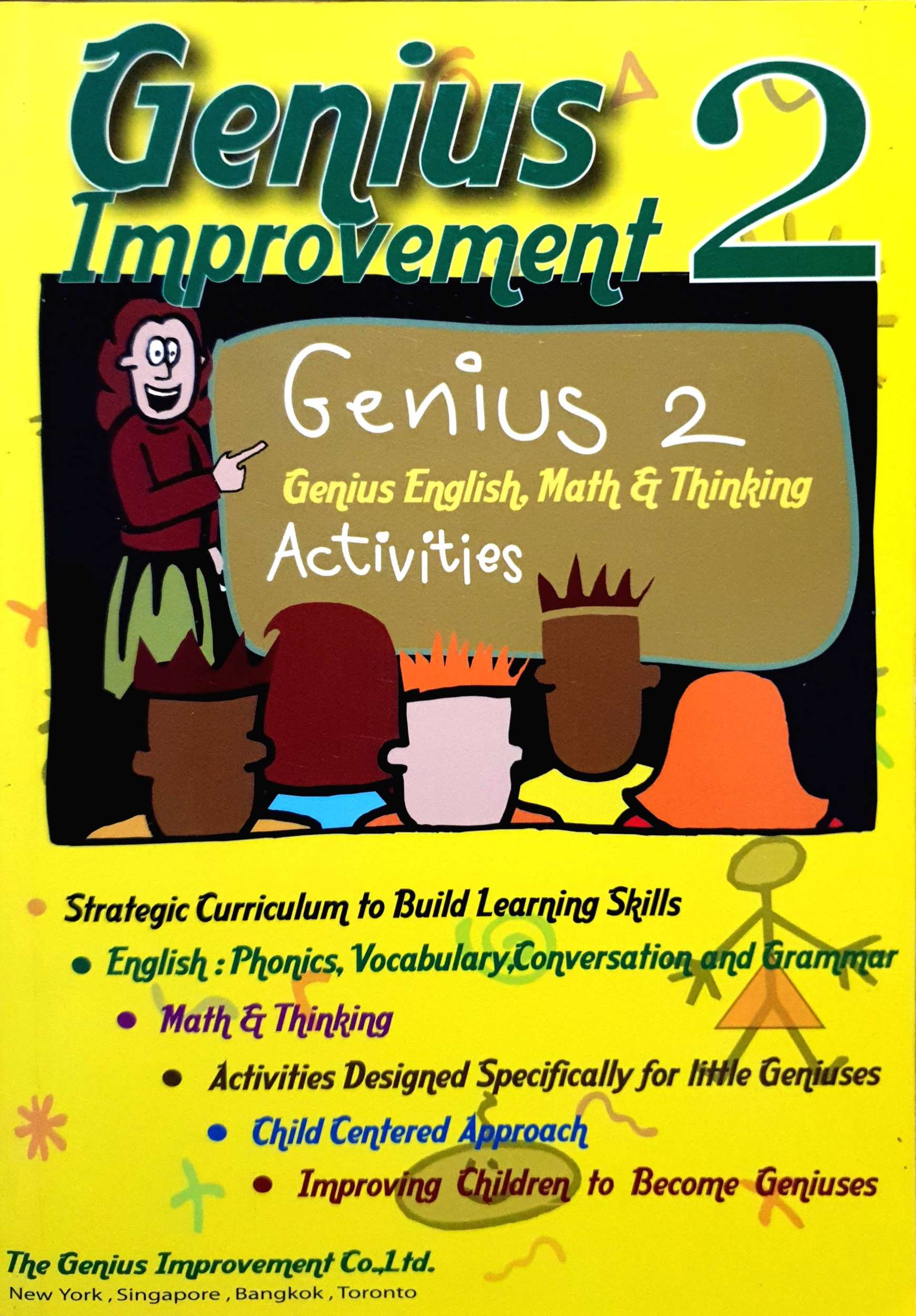 Genius Improvement 2