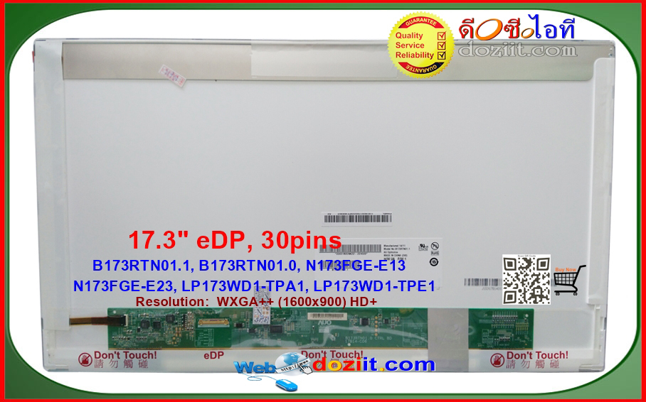 จอโน๊ตบุ๊ค LED Notebook 17.3" WideScreen 1600x900 HD+ (eDP, 30 pins) LED Panel Laptop Screen