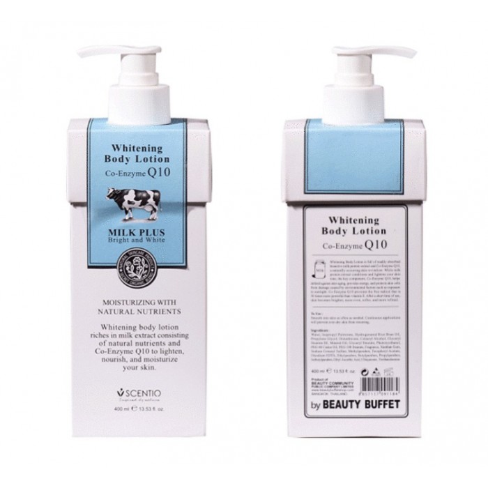 Beauty Buffet Lotion milk BB身体乳