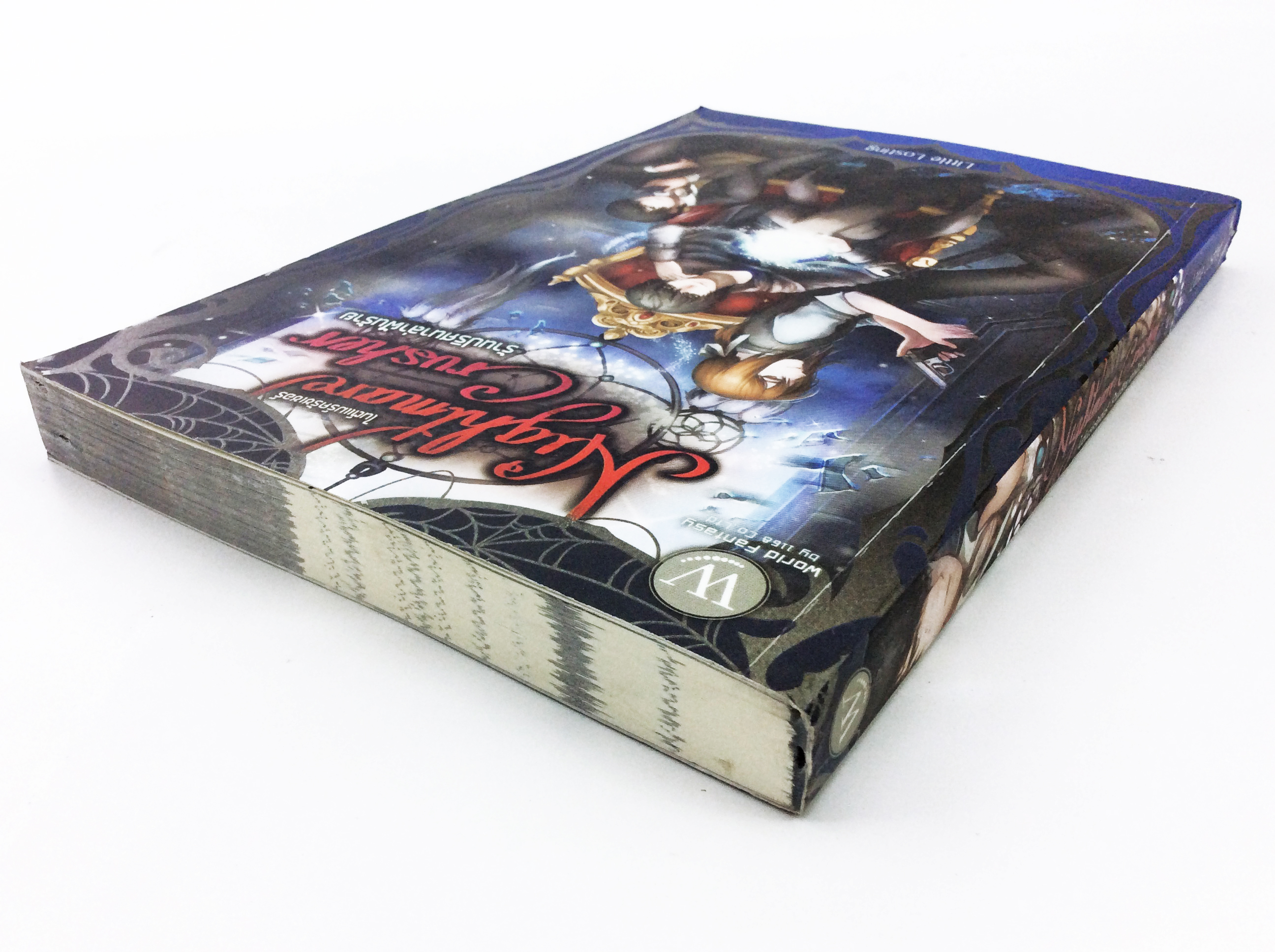 ไนต์แมร์ครัชเชอร์ ร้านปริศนาล่าฝันร้าย Nightmare Crusher หนังสือ นิยาย นิยายแฟนตาซี