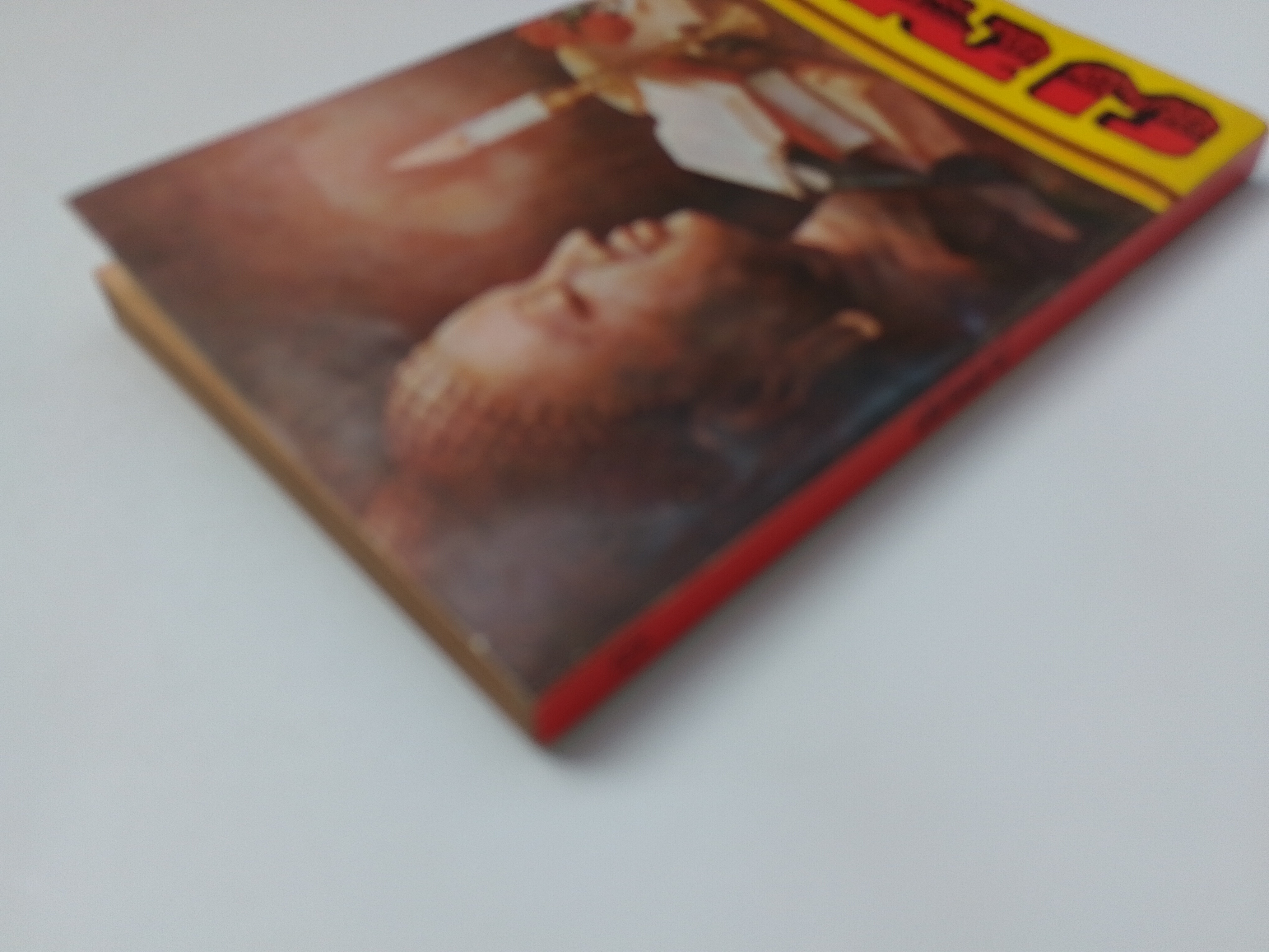 ผญา วรรณกรรมอีสาน มรดกอีสาน หนังสือ