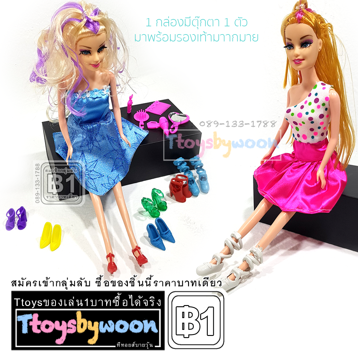 ตุ๊กตาแต่งตัว รองเท้า ตุ๊กตานางแบบ ตุ๊กตาแฟชั่น ตุ๊กตาบาร์บี้ Barbie fashion doll toy ตุ๊กตาตัวหนัก1ตัว+รองเท้า+แต่งตัวกล่อง
