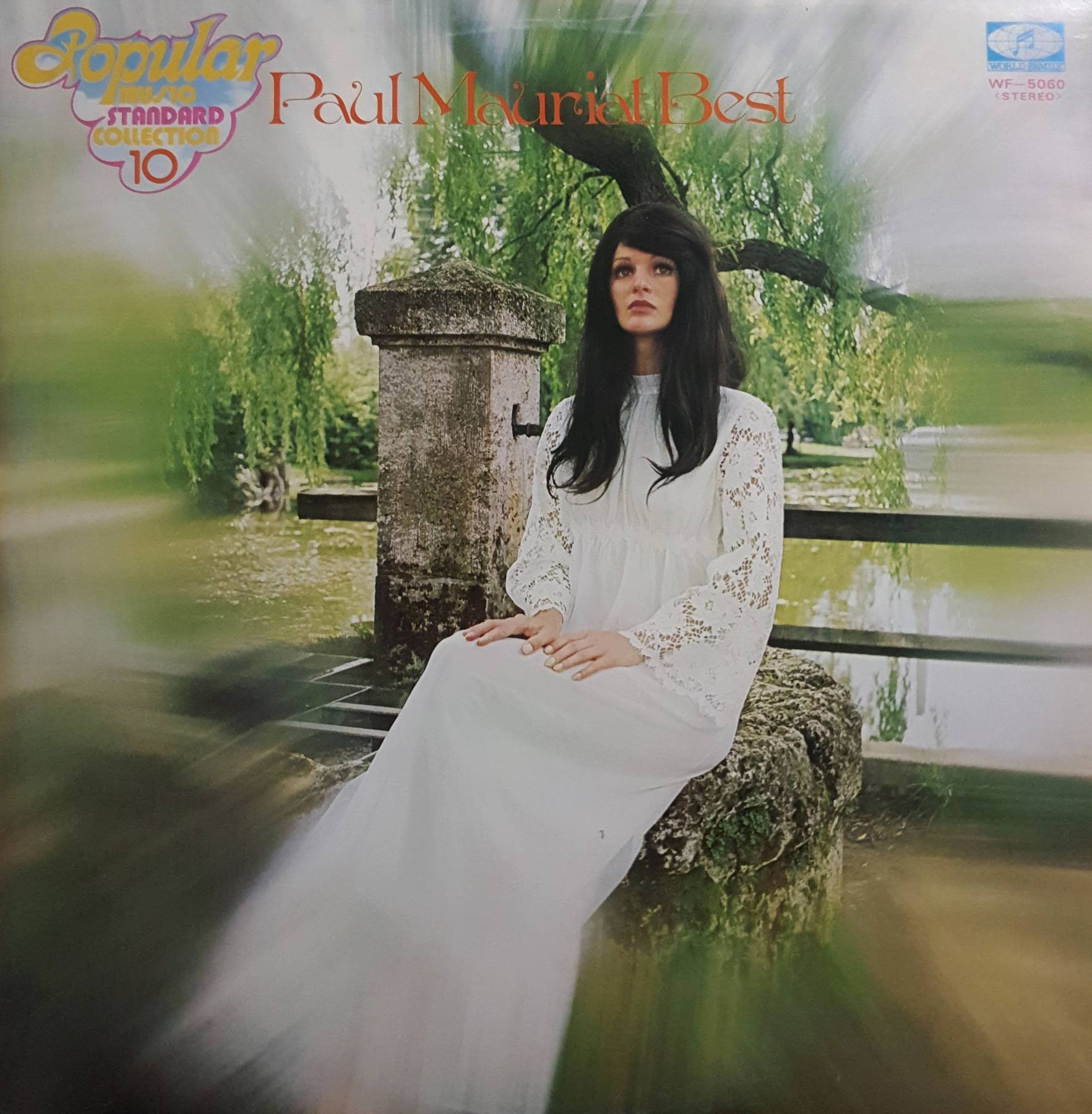 LP, Vinyl, Bijojake Popular Music Standard Collection / Album 1-Disc Record