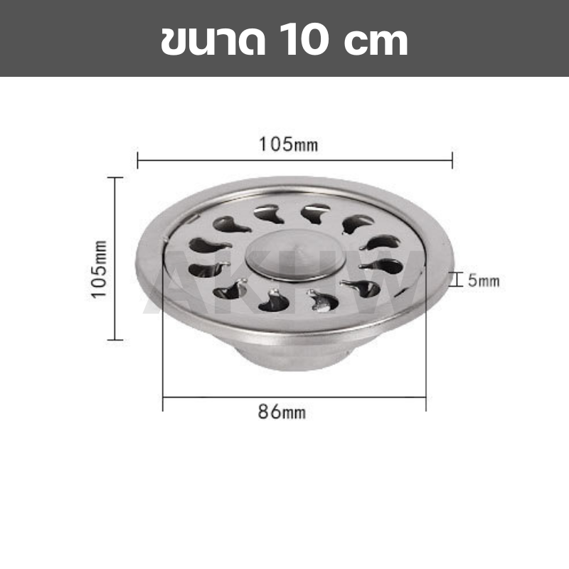 ตะแกรงน้ำทิ้งกลม KingsMan ตะแกรงกันกลิ่น วัสดุสแตนเลสแท้ SUS304 ไม่เป็นสนิม [ขายปลีก/ส่ง]