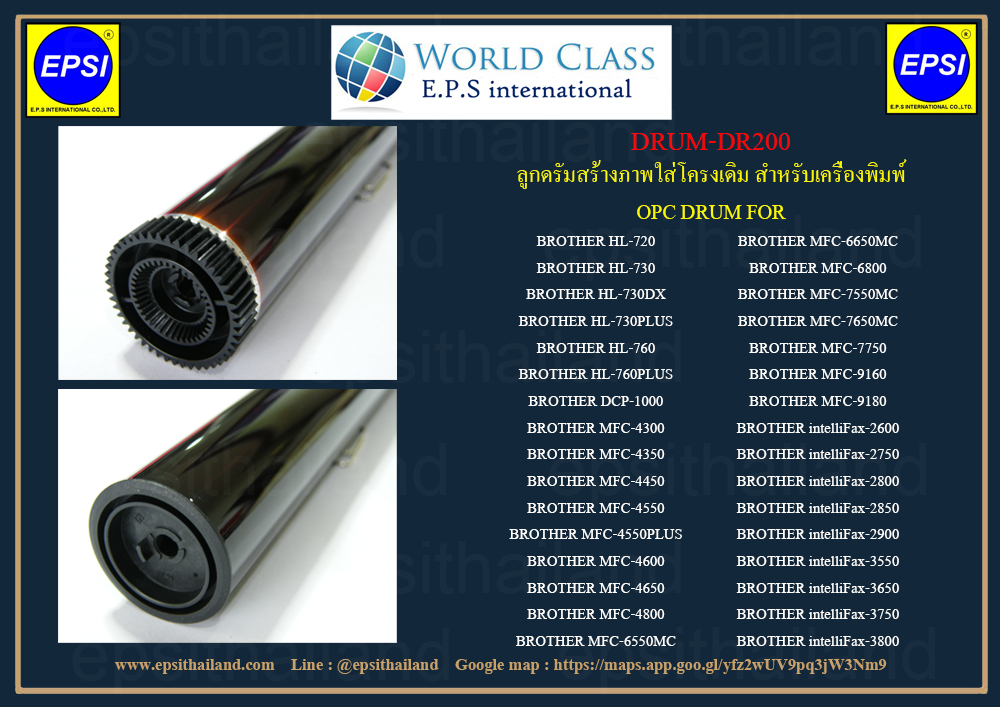 DR-8000/DR200 OPC DRUM FOR BROTHER DCP-1000/MFC-4800/6800/9160/9180/FAX2800/2850/2900/3800 25K 700 กรัม