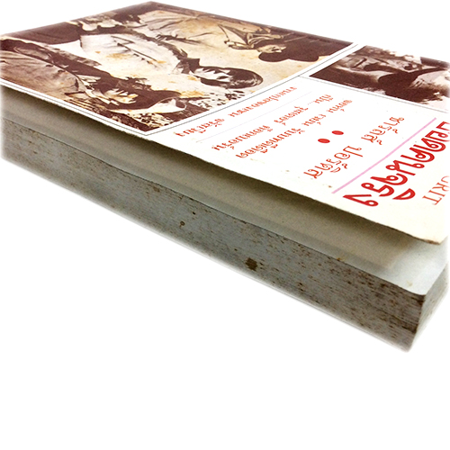 ยอดคนจริง TRUE GRIT หนังสือ วรรณกรรม นิยาย นวนิยาย คาบอย