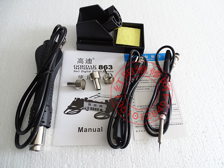 Gordak 863 สินค้าพร้อมส่ง