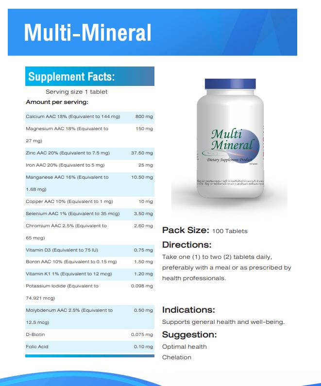 Multi Mineral ผลิตภัณฑ์เสริมอาหารวิตามิน เกลือแร่และสารอาหาร
