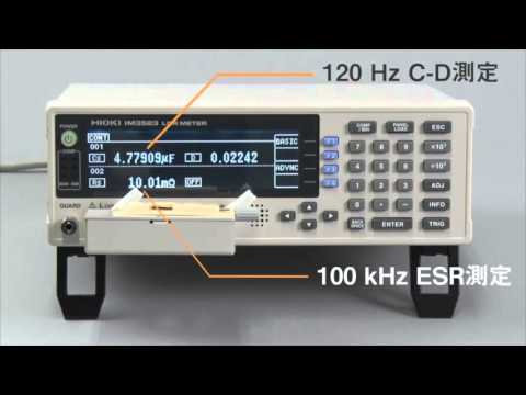 IM3523 / HIOKI เครื่องวัด LCR สอบถามราคา ก่อนกดสั่งซื้อครับ