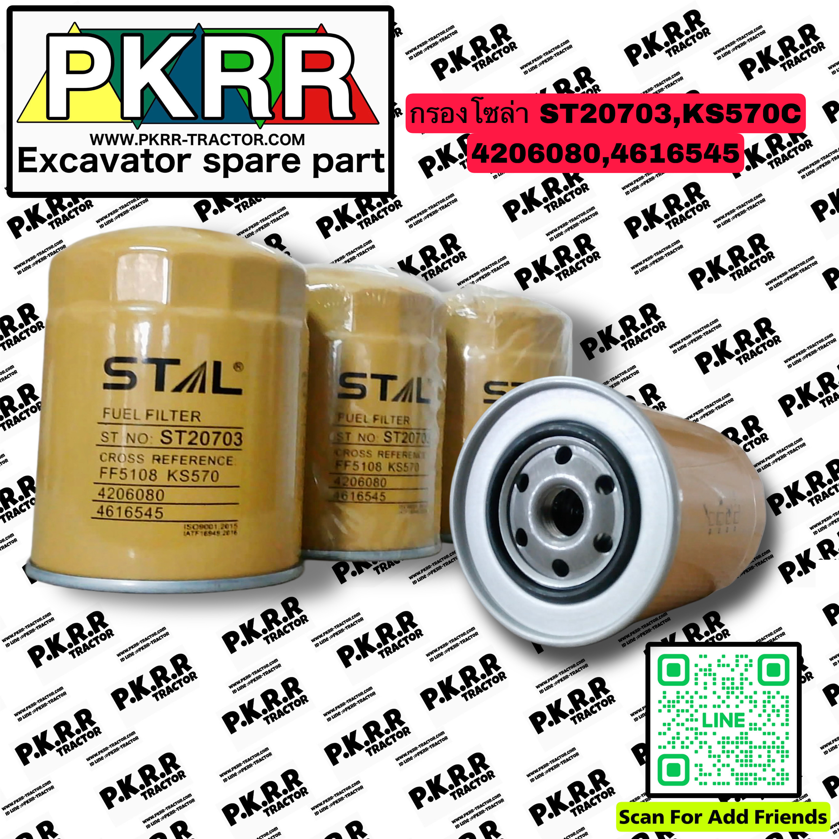 กรองโซล่าST20703,FF5108,KS570C,4206080,4616545