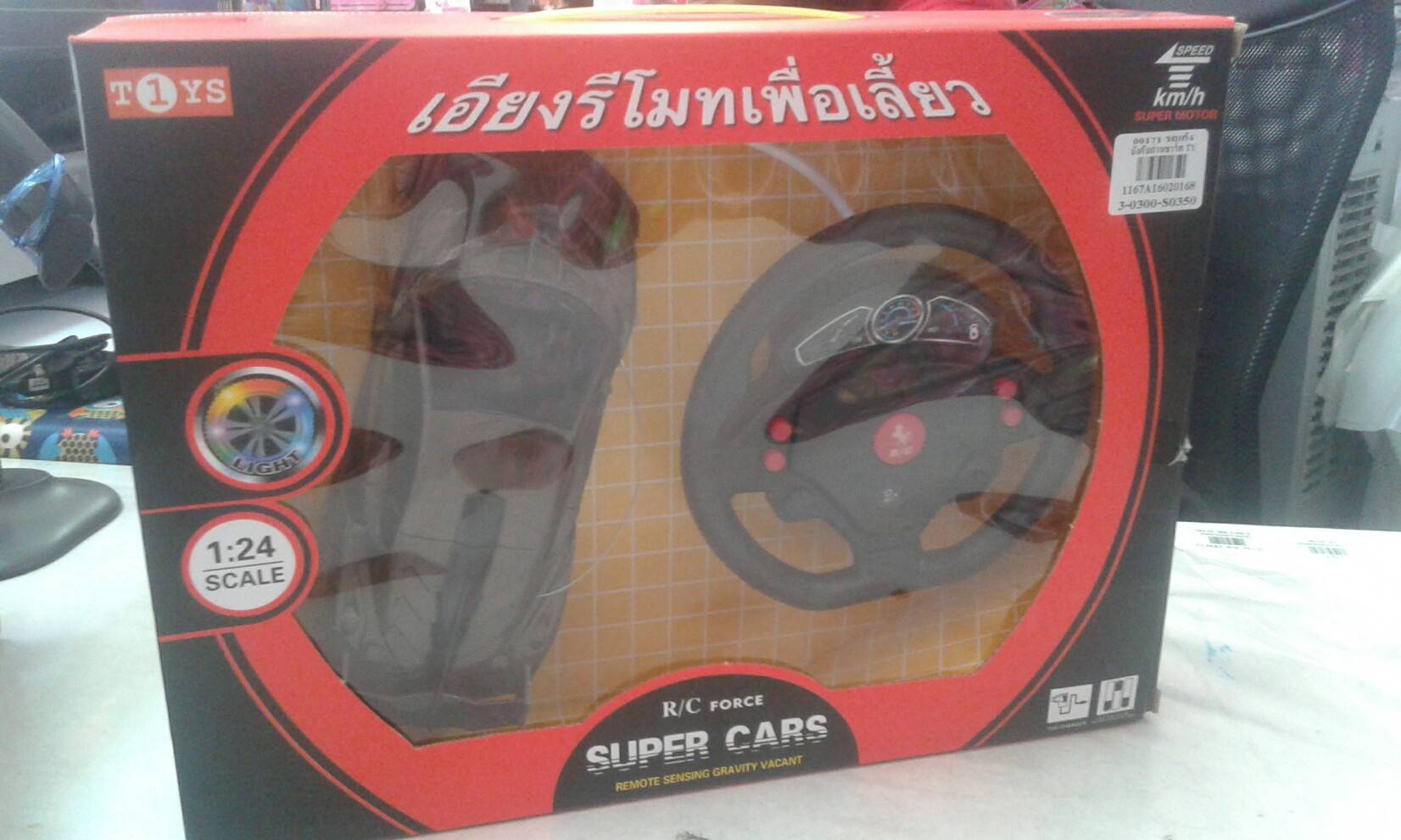 00171 รถเก๋งบังคับถ่านชาร์ทล้อมีไฟ T1
