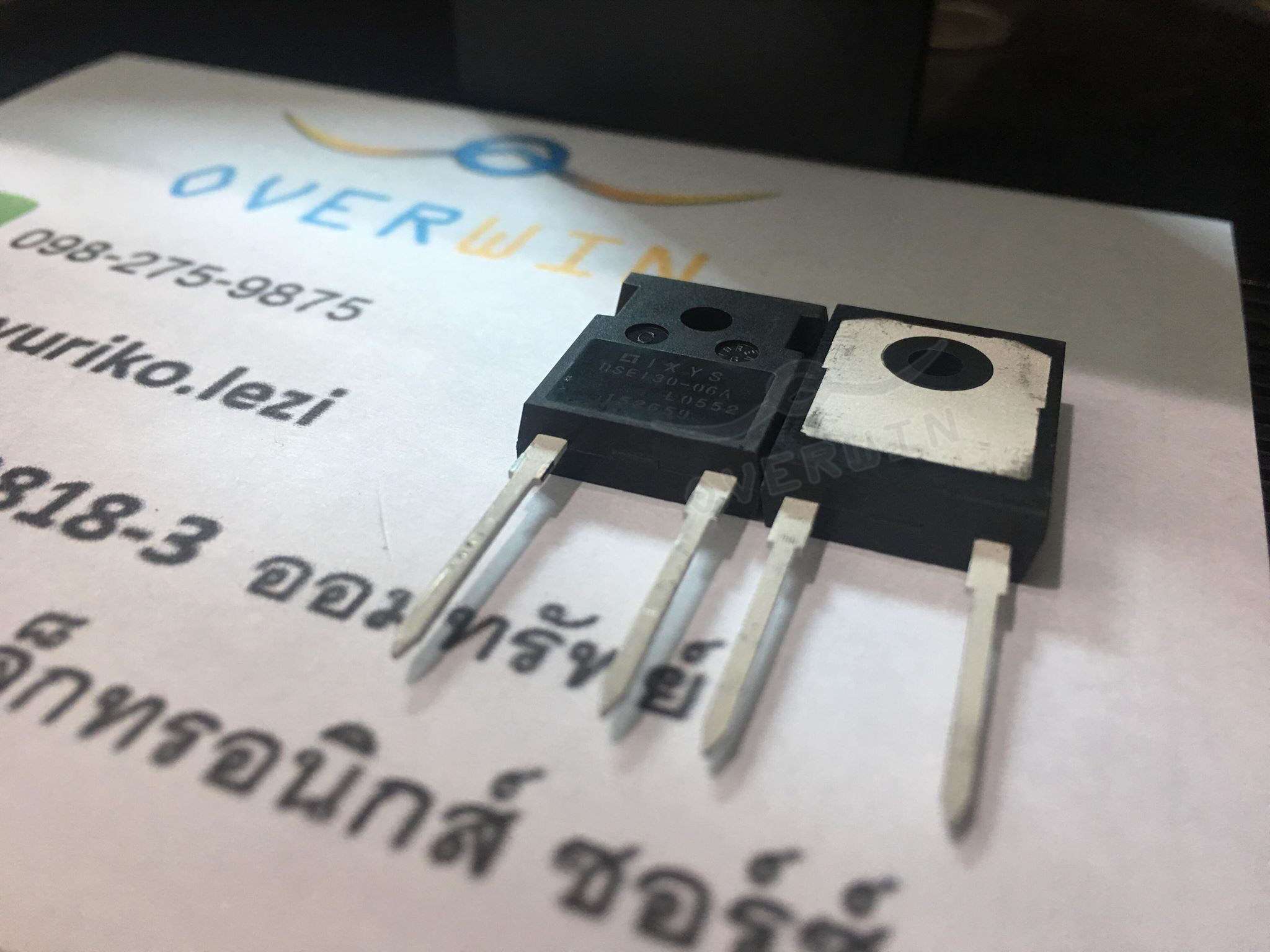 DSE130-06A TO-247 (ราคา 1ตัว)