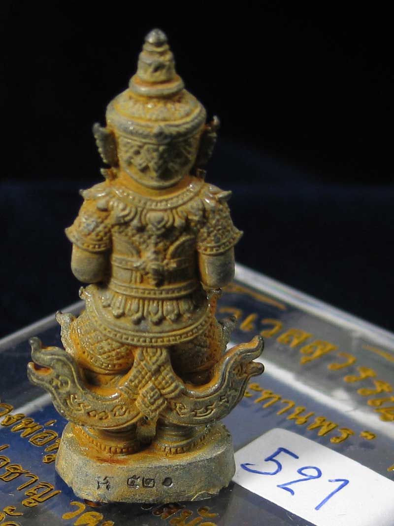 (521) ท้าวเวสสุวรรณ รุ่นเทพประทานพร เนื้อชินสนิมแดง หมายเลข 521