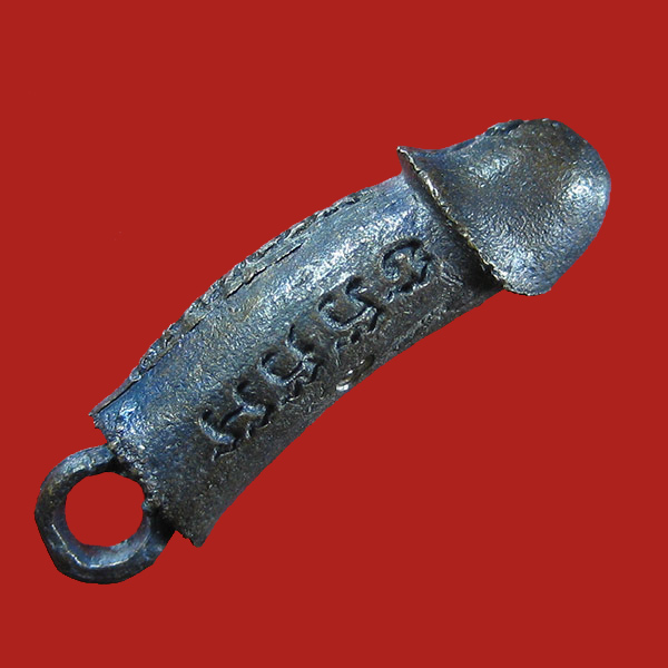 (39) ปลัดขิกสะท้านเวหา หลวงพ่อยิด วัดหนองจอก ปี 36 เนื้อนวะโลหะ ตอกโค๊ต