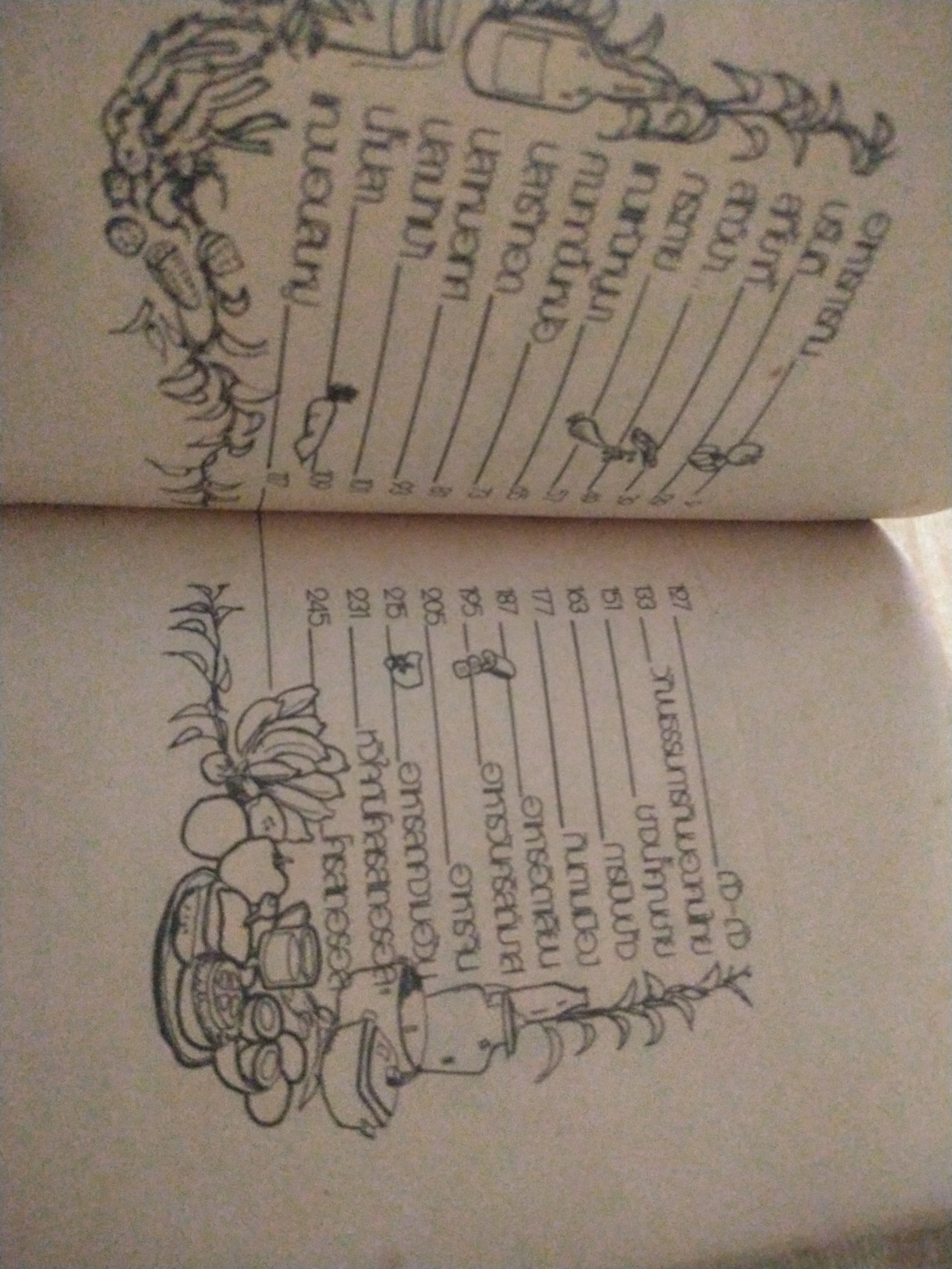 คึกฤทธิ์พ่อครัวหัวป่าก์