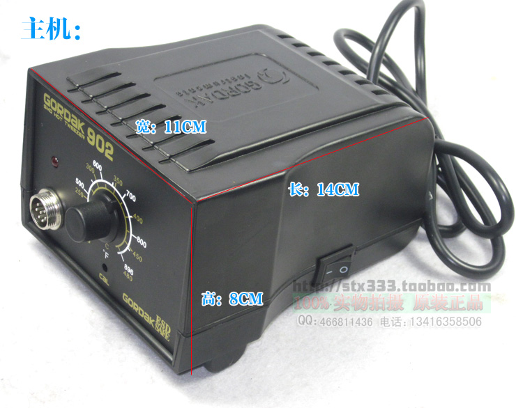 GORDAK 902 หัวแร้งแบบปลายคู่ สินค้าพร้อมส่ง