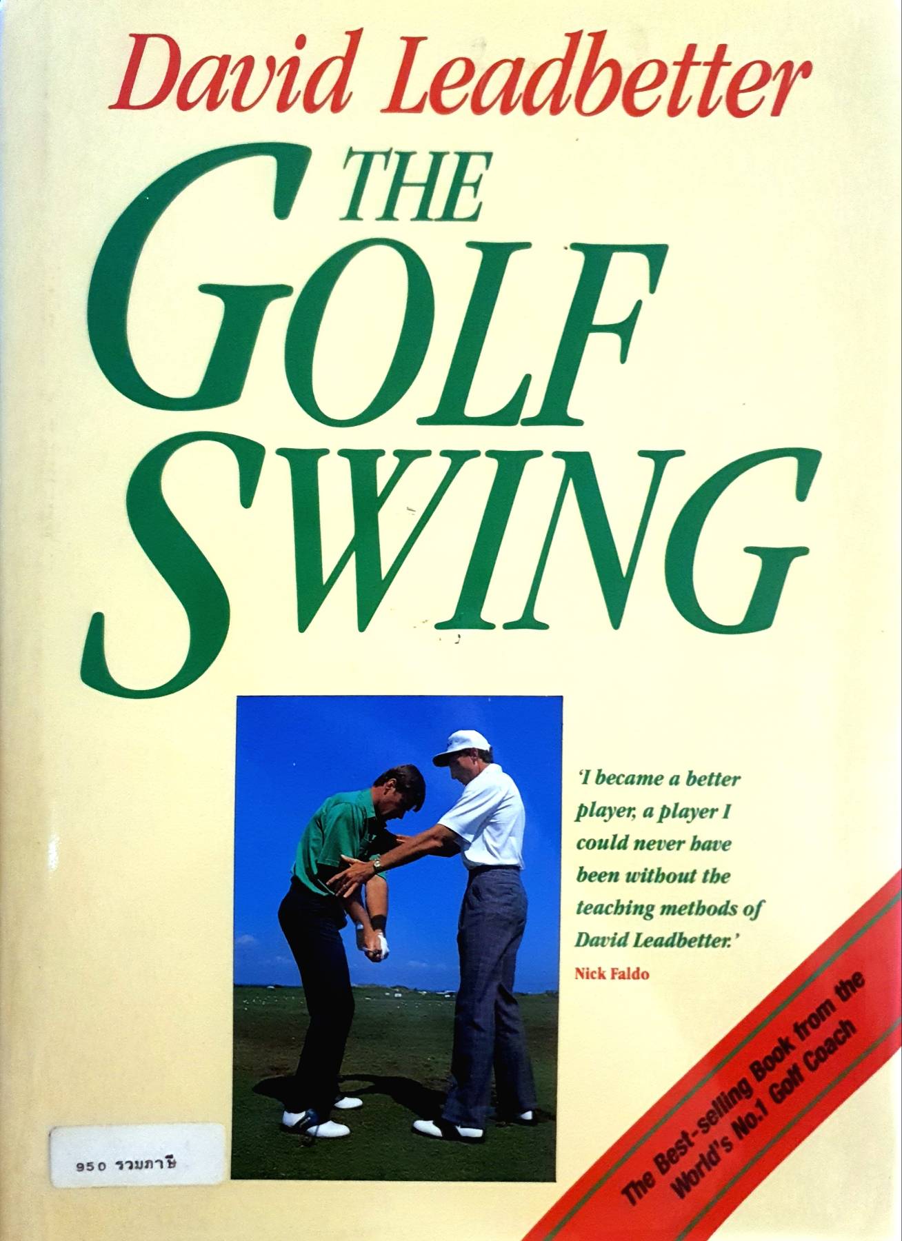 The Golf Swing Paperback – by DAVID LEADBETTER (Author)