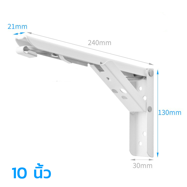 ฉากรับชั้นวางติดผนัง แบบพับได้ สีขาว (2ชิ้น/แพ็ค)