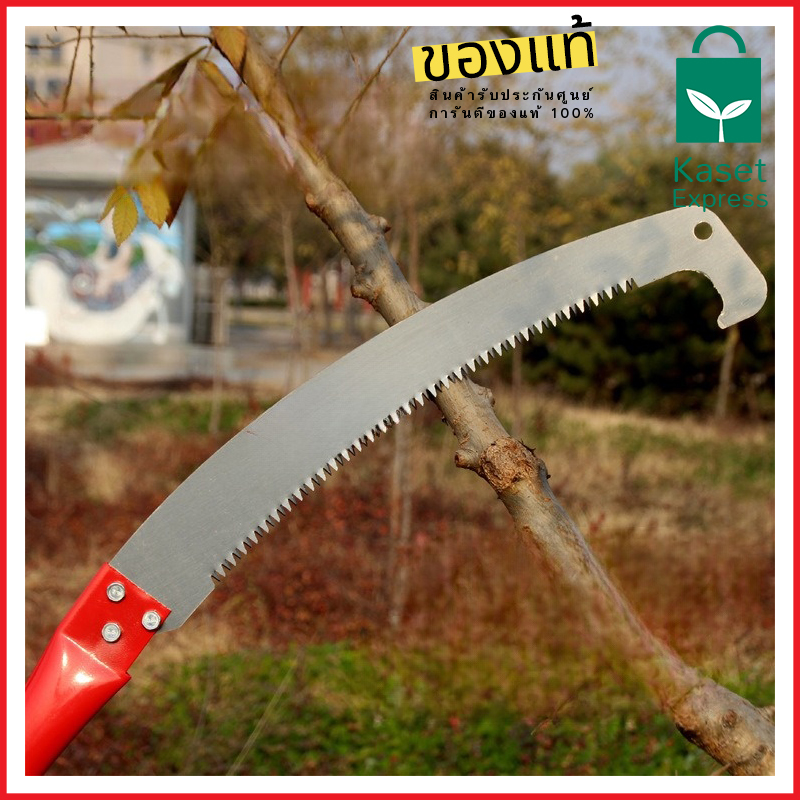เลื่อยโค้งตัดกิ่งไม้ 14 นิ้ว รุ่น SW-502 - เลื่อยตัดไม้ เลื่อยตัดกิ่ง เลื่อยอเนกประสงค์ เลื่อยโค้งตัดกิ่งไม้