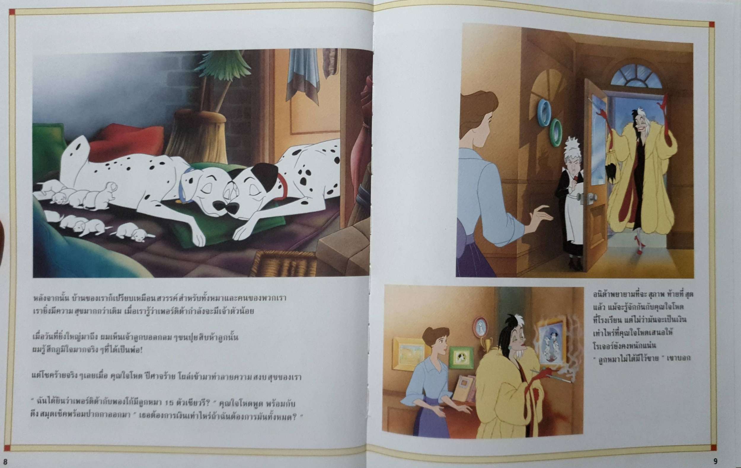 Disney Enchanted Tales