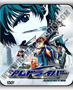 Amdiver นักรบจักรกล แอมไดร์ฟเวอร์  3 แผ่น (จบ)