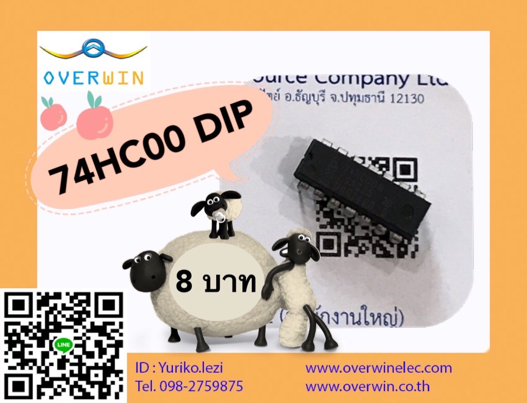 74HC00 DIP