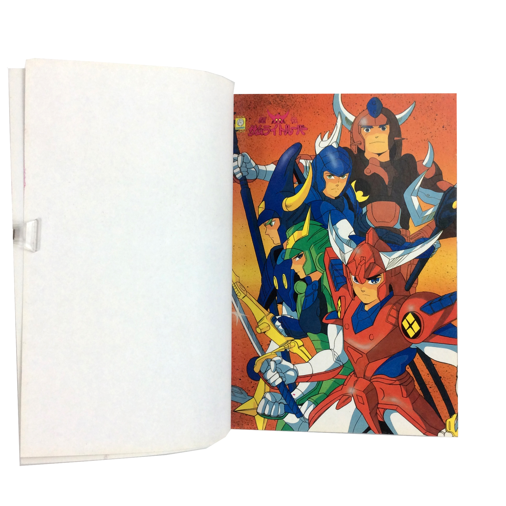 สมุดภาพสี ซามูไรทรูเปอร์ การ์ตูนเก่า การ์ตูนสะสม การ์ตูนหายาก หนังสือ หนังสือหายาก หนังสือสะสม