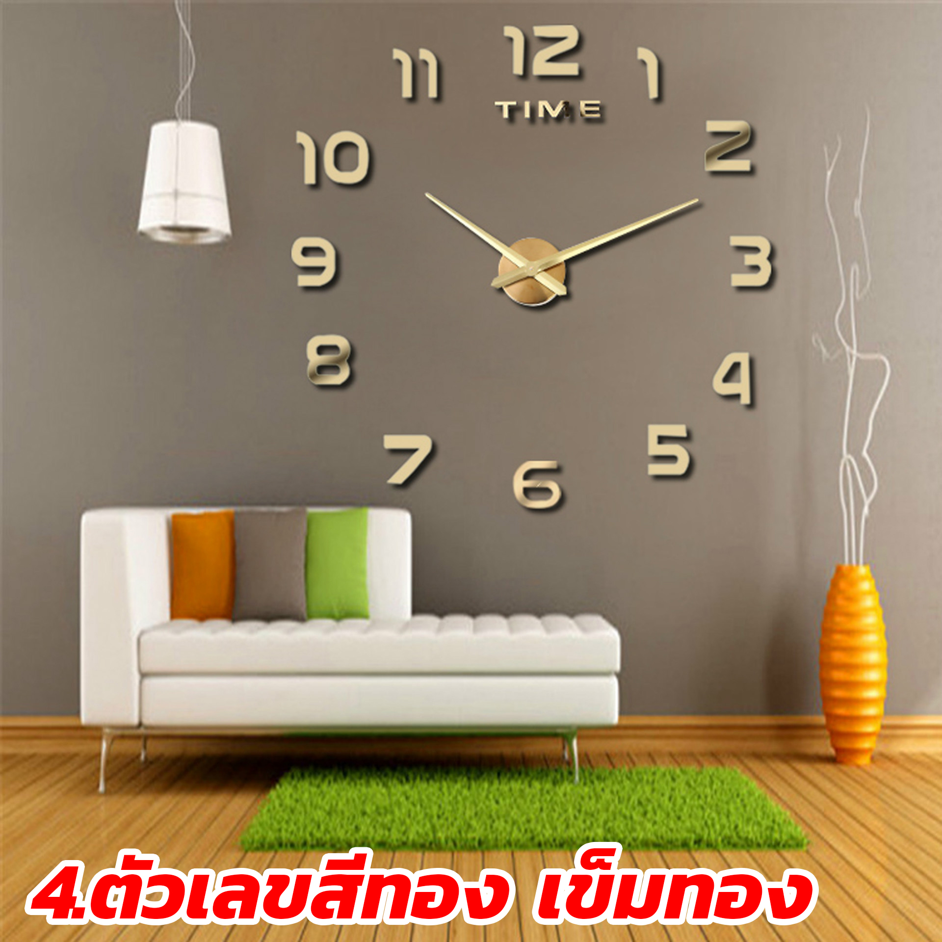 นาฬิกาแขวนผนัง นาฬิกาติดผนังแฟชั่น DIY ขนาดใหญ่ 80-120 cm ติดตั้งง่ายๆด้วยตัวเอง