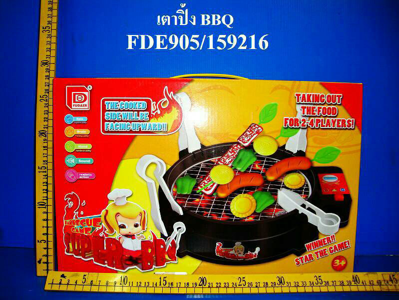 เตาย่างบาร์บีคิวมีเสียง เตาบาร์บีคิว ชุดเตาปิ้งเด้งได้ เตาปิ้งบาร์บีคิว
