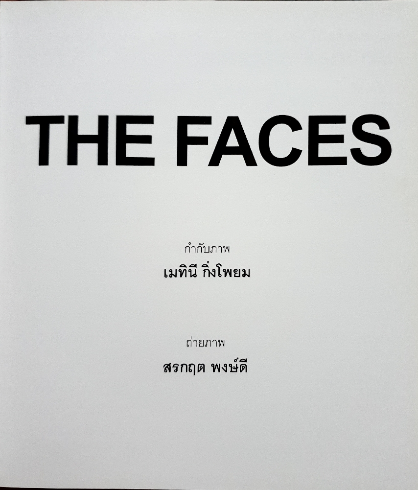 THE FACES กำกับภาพ เมทินี กิ่งโพยม / สรกฤต พงษ์ดี (ปกแข็ง)