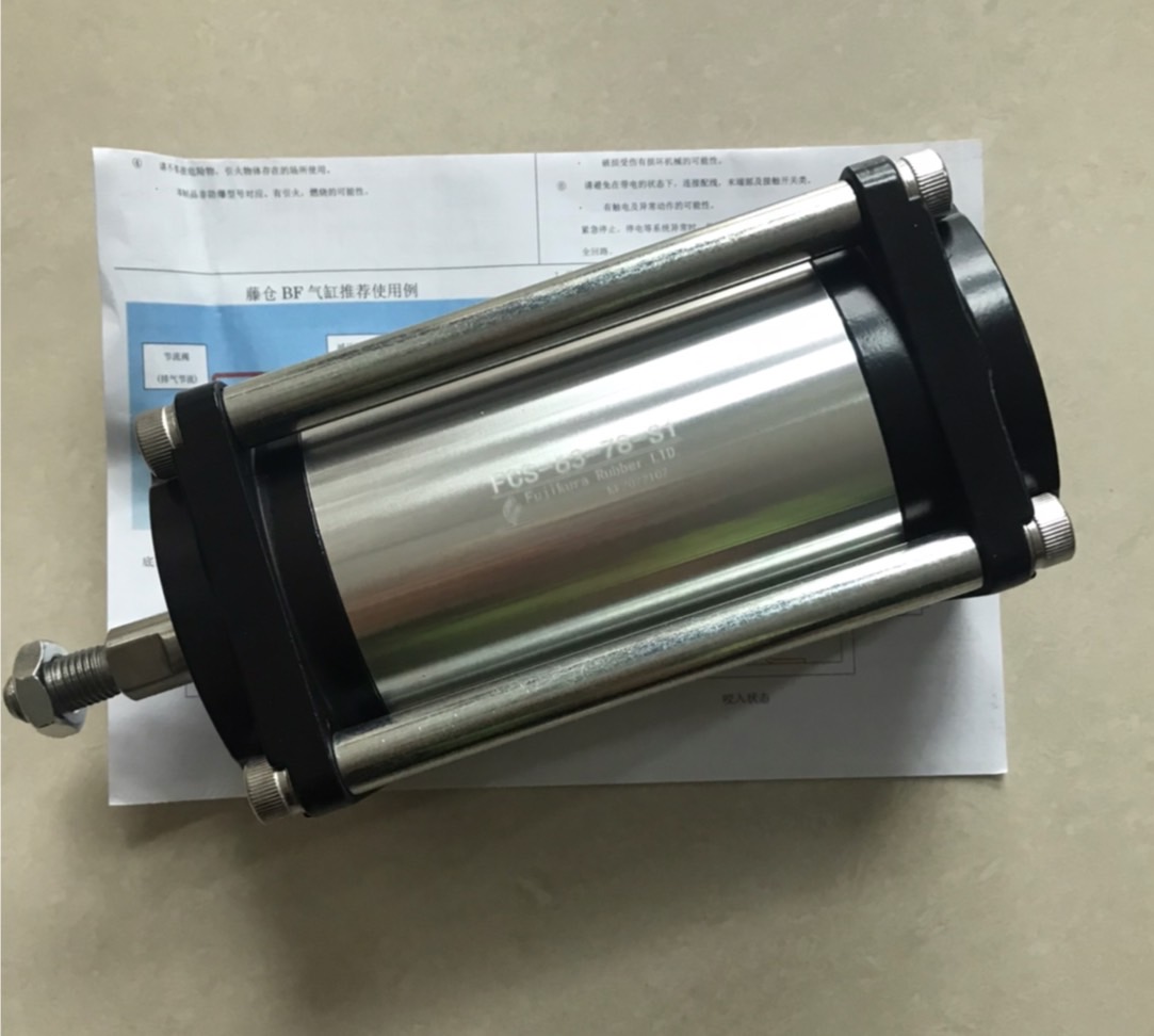 Fujikura FCS-63-78-S1